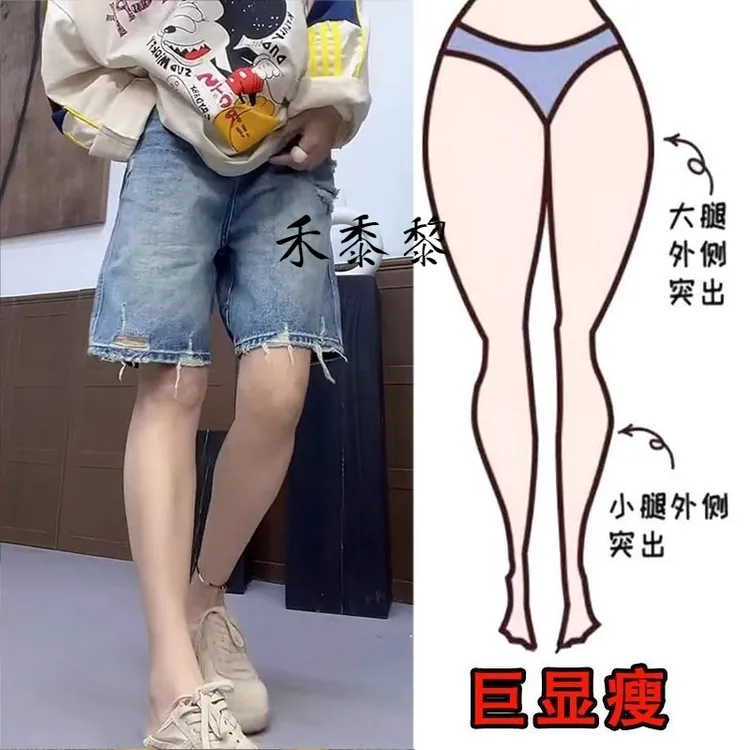 禾黍黎百搭夏季大码牛仔裤高腰破洞短裤休闲显瘦夏天薄款裤子女