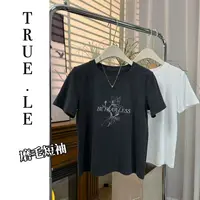 9点上新！True·Le｜”Be Fearless●超柔感“微磨毛水柔棉绣花T恤3708