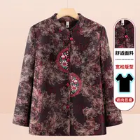 花色秋装外套中老年人女装唐装妈妈秋款洋气老太太上衣老年人衣服