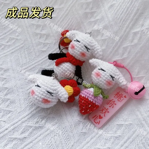 易烊千玺易只烊明星应援玩偶钥匙扣手工编织成品公仔挂件创意礼物
