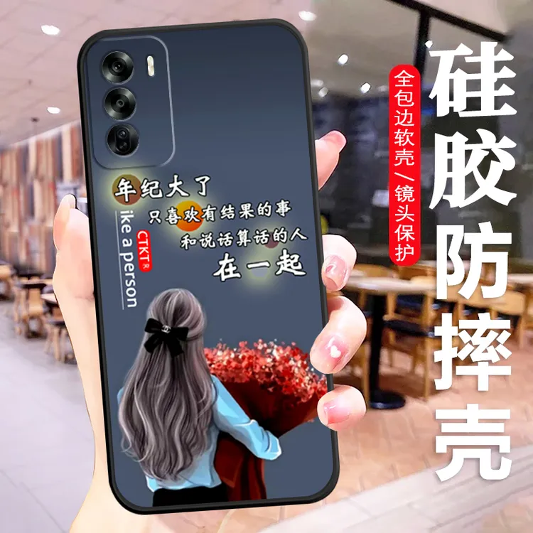 OPPOReno12Pro手机壳PJW110硅胶防摔Reno12Pro全包软壳男女保护潮