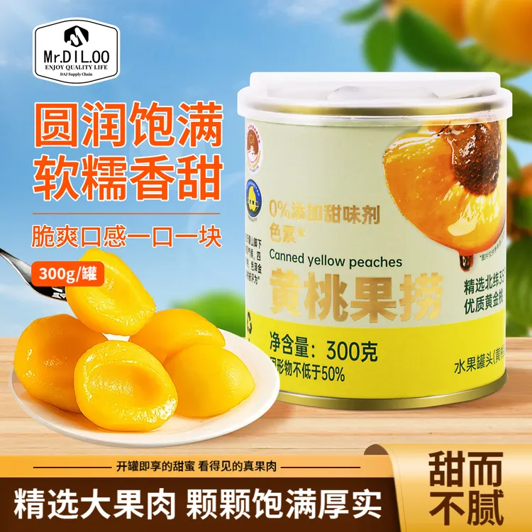 【精选】Mr.DIL.OO新鲜沂蒙山黄桃罐头300克/罐休闲零食美味即食