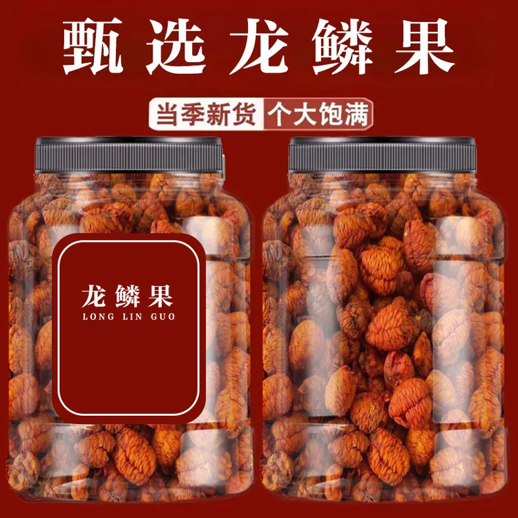 龙麟果百搭茶核心产区茶龙麟果可可西里优选好物--龙麟果