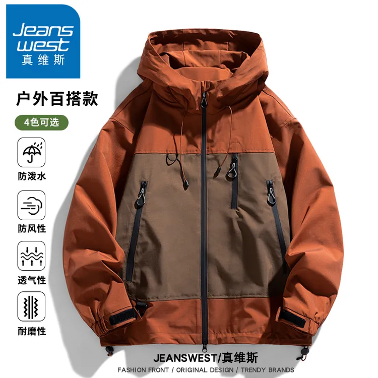 真维斯拼接撞色款外套男士新品潮流百搭外衣春秋冬季男生宽松夹克