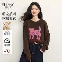 1B3LW051熙世界通勤淑女风格常规毛针织衫