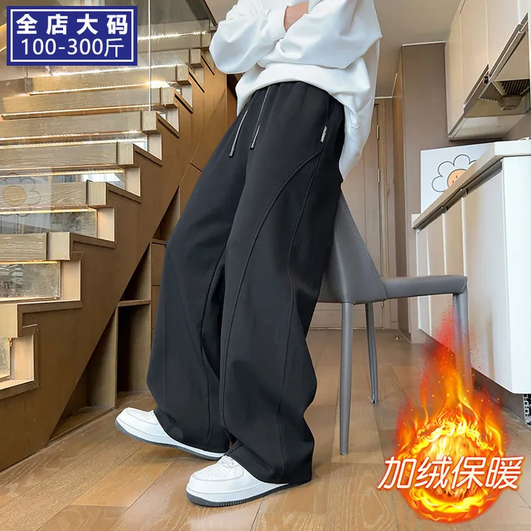 加绒加厚大码休闲裤男秋冬季潮胖子宽松加肥加大弯刀阔腿运动卫裤