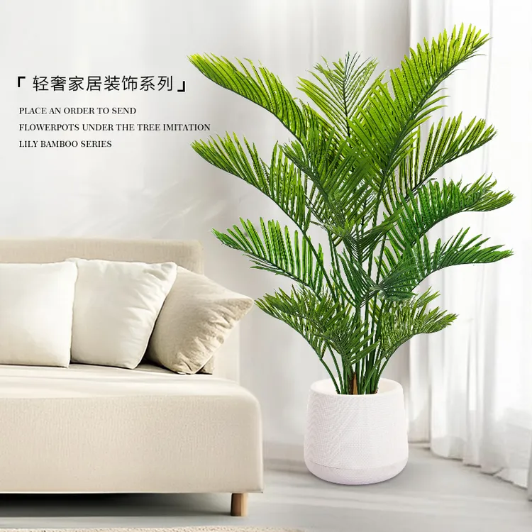 仿真散尾葵绿植客厅装饰北欧轻奢落地造景摆件树假花仿生植物盆栽
