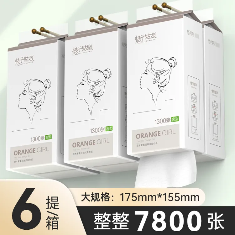 普通抽纸孕妇2包12包原木175mmx155mm5层两用吸油