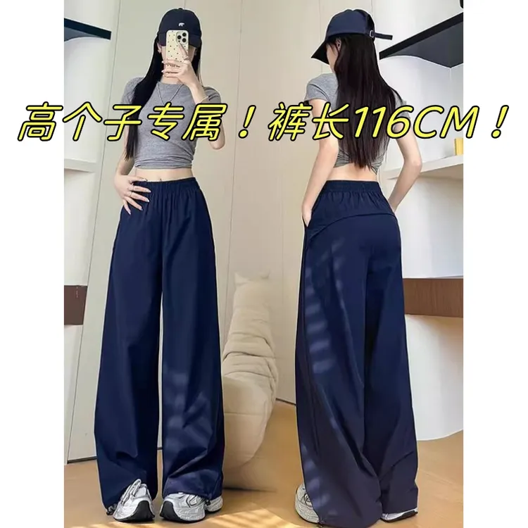 高个子加长版速干工装阔腿裤夏季美式复古宽松遮肉直筒休闲运动裤