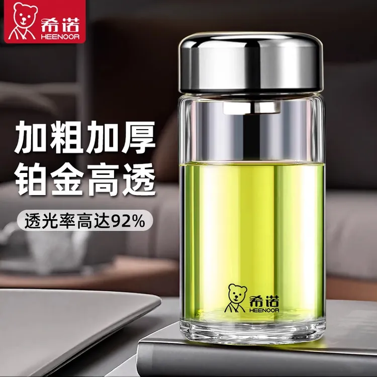 希诺玻璃杯单层加厚高档家用喝水杯子大容量泡茶杯男士专用商务杯