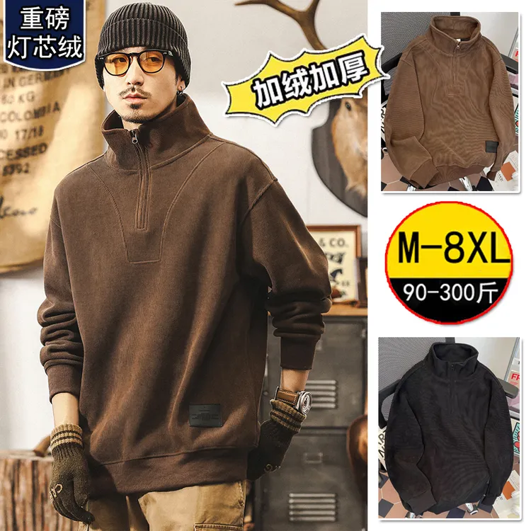 加绒加厚美式立领半拉链卫衣男特大码秋冬款胖子宽松显瘦保暖外套