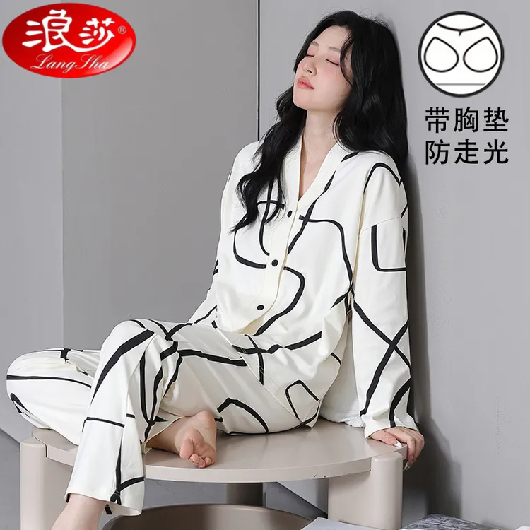 浪莎睡衣2025春秋新款女士和服睡衣胸垫防走光长袖开衫家居服套装