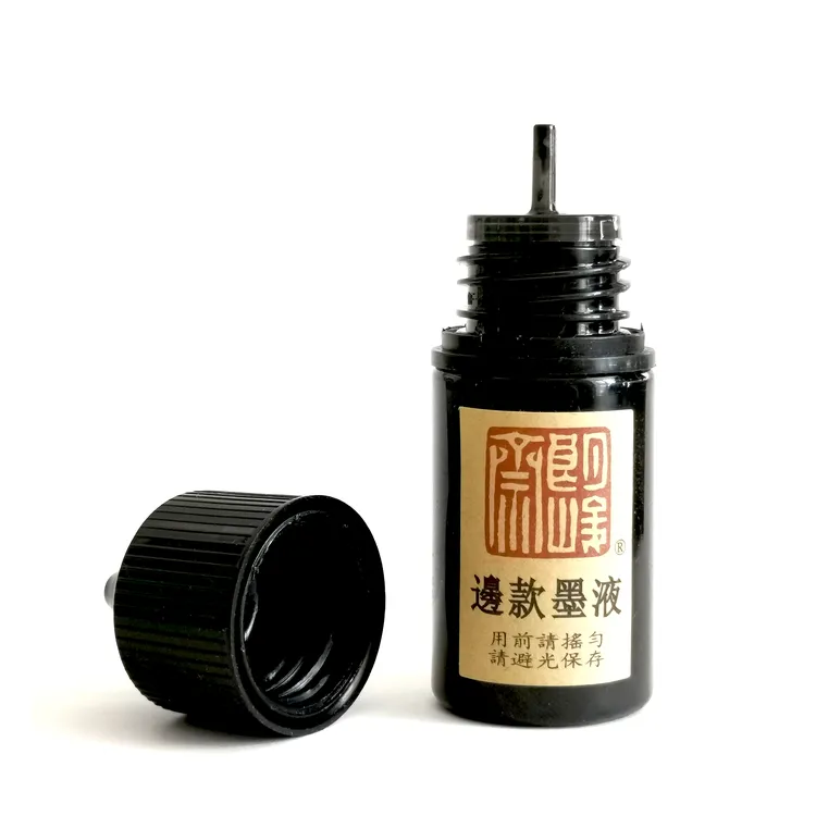 朗峻斋-边款墨液
