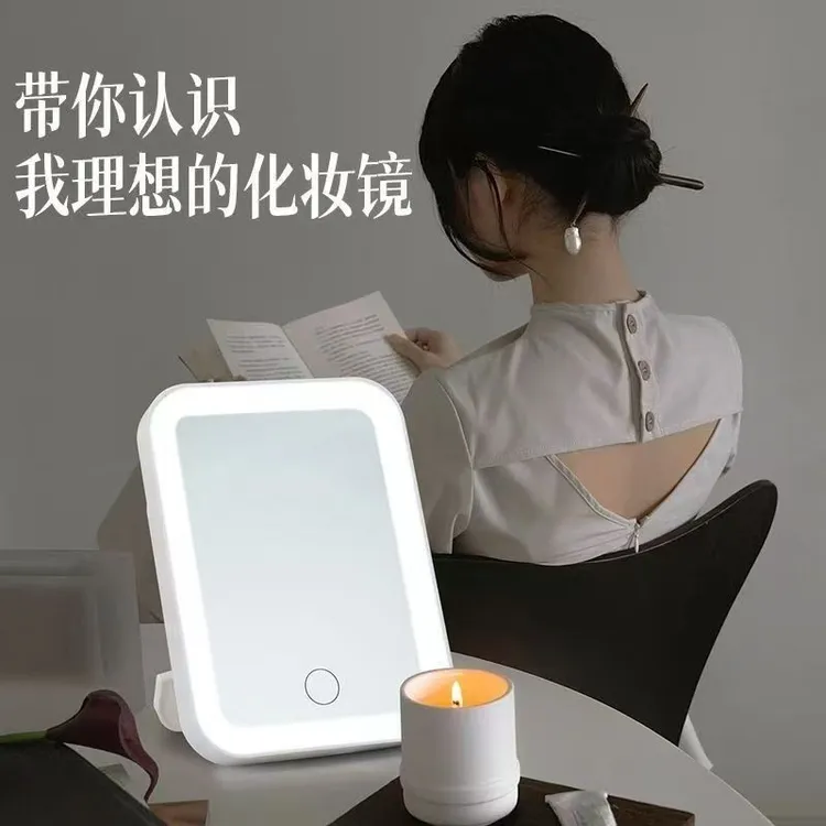 网红智能化妆镜带灯台式梳妆镜高清日光补妆镜推荐女生美妆镜