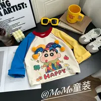 【秋季新款】2025秋装新款韩版儿童洋气时髦纯棉长袖T恤长袖打底