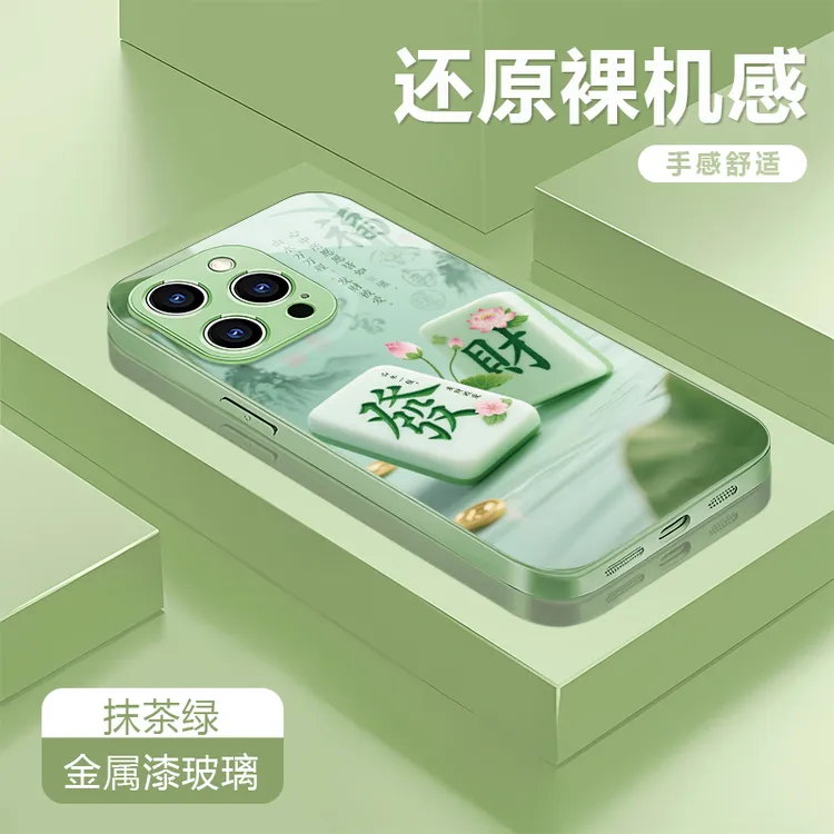发财适用苹果16/15华为P70/vivo/oppo金属漆玻璃防摔手机壳