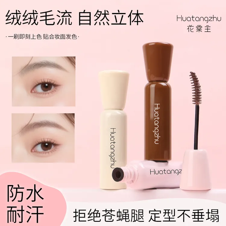 染眉膏浅色系自然立体持久不易脱妆掉色晕染自然深棕速干野生眉毛
