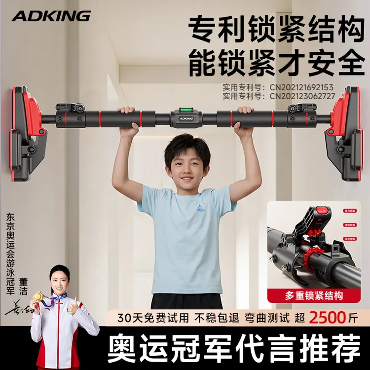 门上室内单杠儿童免打孔引体向上器成人小孩双杆家庭健身器材家用商品图