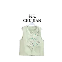 【青云】CHUJIAN新中式秋季新款气质织锦刺绣马甲
