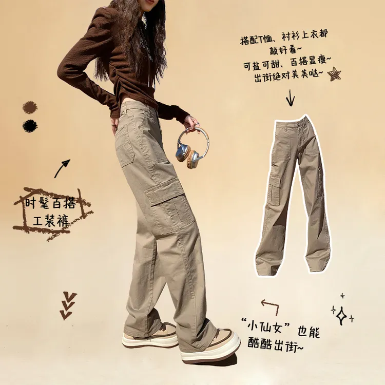 卡其色美式工装裤女春秋季2025新款高腰宽松窄版阔腿休闲牛仔裤子