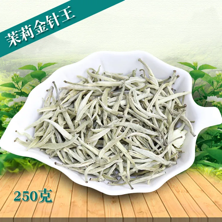 七窨浓香特级茉莉金针王2025年新茶广西横县茉莉花茶春茶散装250g