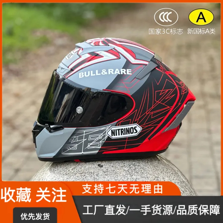 3c认证正品灰红蚂蚁头盔摩托全盔四季X14系列头盔白蚂蚁红蚂蚁