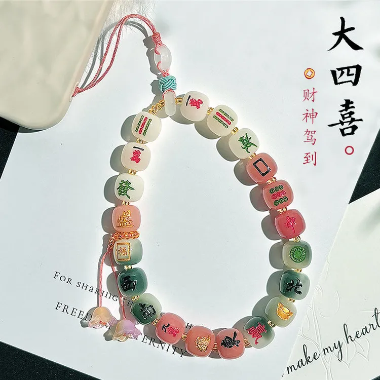 大四喜菩提雕刻麻将挂件新中式菩提手串雀神吊坠手机挂绳文玩挂饰