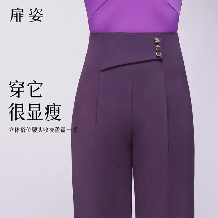 扉姿 新款夏季摩登舞裤子女士交谊舞薄款西裤高腰长裤F2131