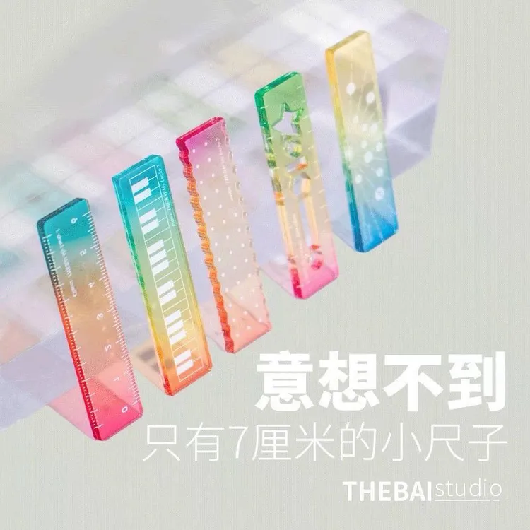 小学生创意手帐迷你刻度尺透明波浪直尺子称心如意掌心尺糖果色