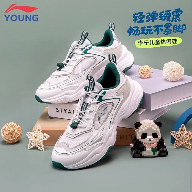 李宁童鞋男女大童秋季户外儿童运动鞋新款时尚防滑缓震耐磨跑步鞋