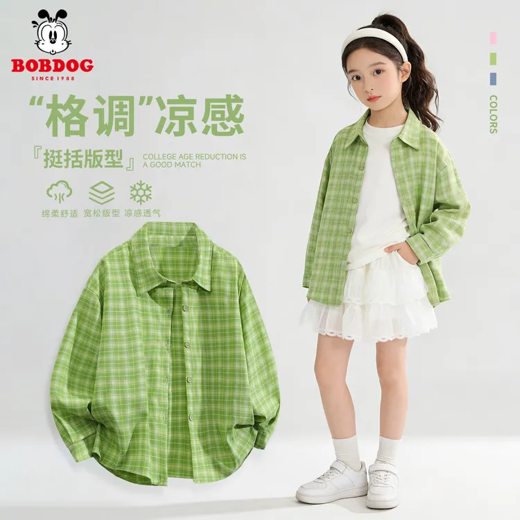 巴布豆女童多巴胺穿搭2026新款时尚儿童格子衬衫宽松透气百搭衬衣商品图