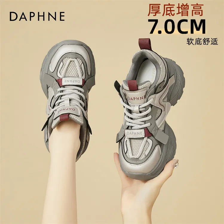 达芙妮正品老爹鞋秋冬款2025新款厚底时尚百搭休闲鞋ins运动女鞋