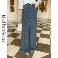 KUN【时髦担当】自然高级 含腰链定制牛仔抓花经典显瘦女士新款裤子