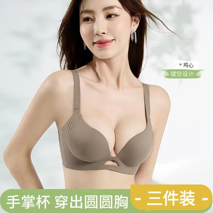 【韵湘情3件装！】小胸聚拢提拉女防下垂文胸罩无肩带美背上托内衣