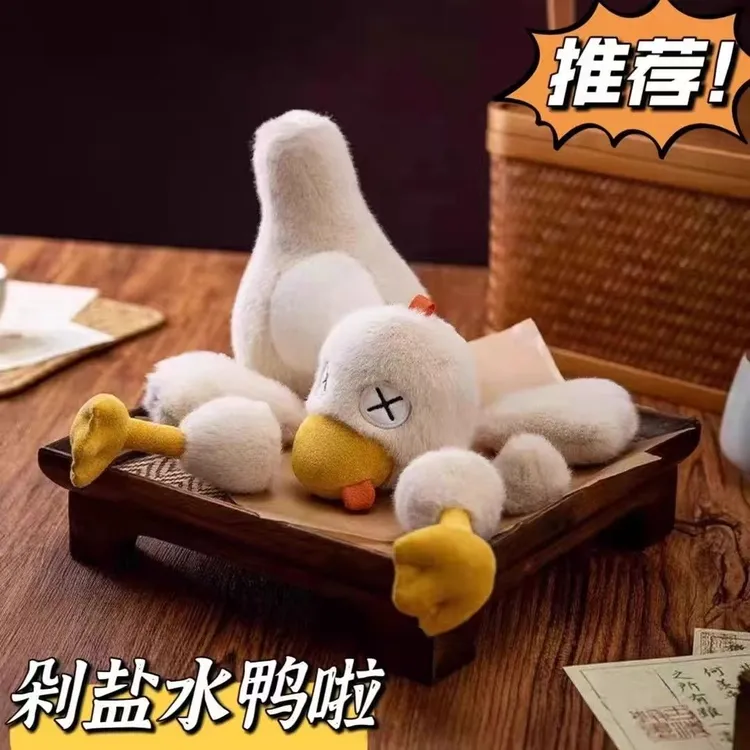 盐水鸭可磁吸拆分玩偶南京特产毛绒娃娃玩具潮流原创送礼国潮玩具