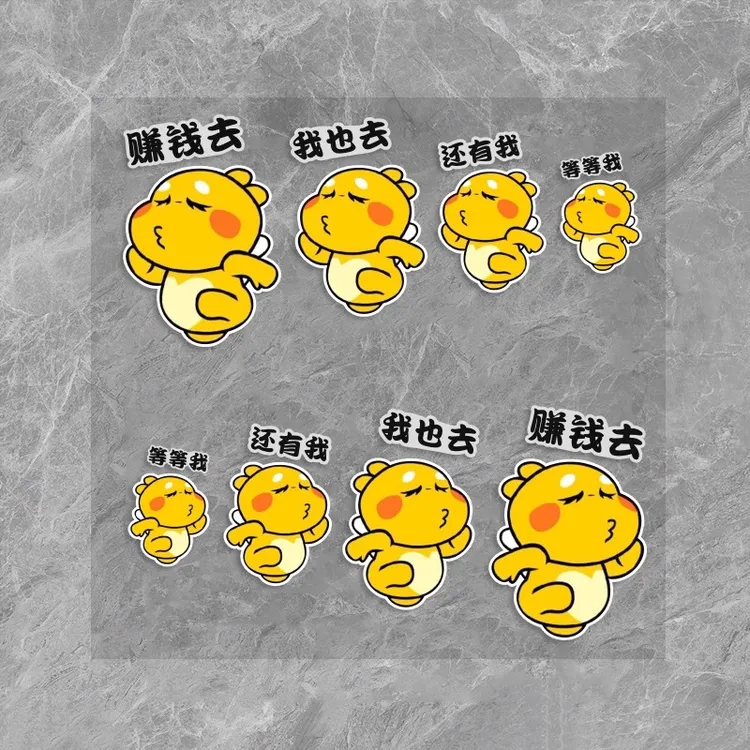 汽车贴纸划痕遮挡可爱卡通赚钱去搞笑个性车贴疤痕电动车装饰贴花
