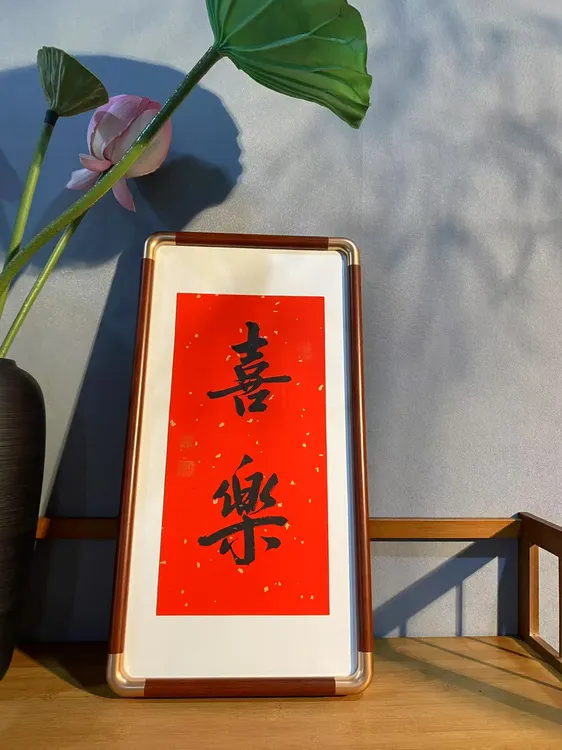 【25*48书法作品】书法字画客厅茶室办公室背景墙装饰挂画 25*48