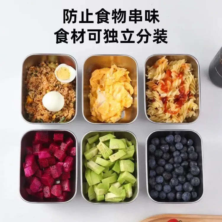 【家用水果保鲜盒】不锈钢食品级冰箱收纳盒水果甜品盒加厚保鲜盒