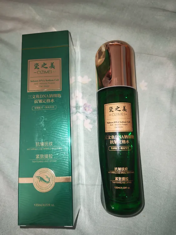 （买1送1）三文鱼DNA钠细胞抗皱定格水