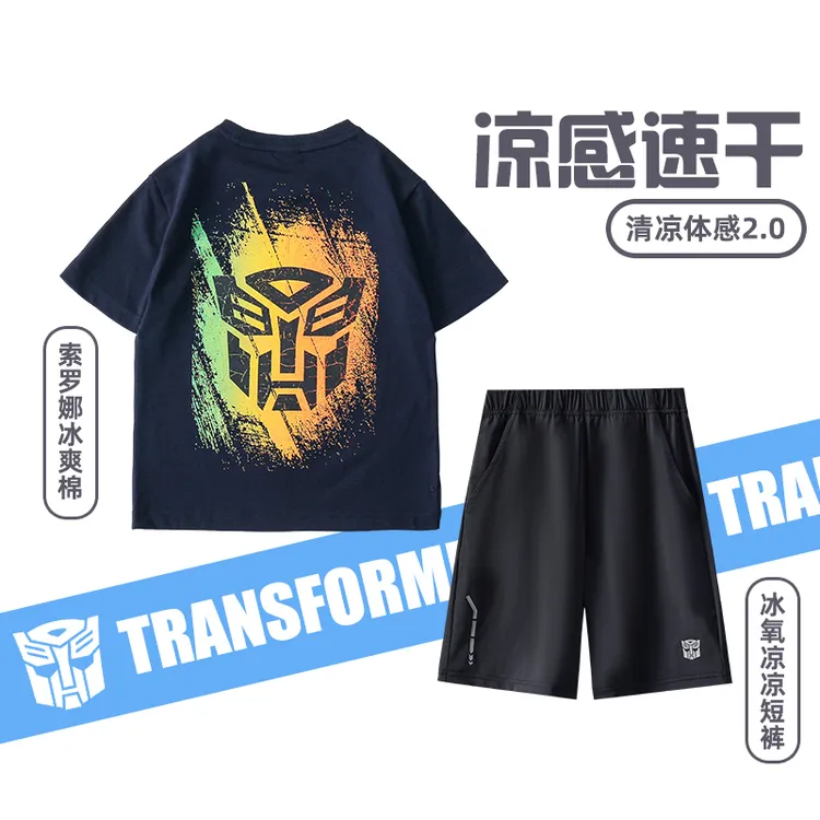 【运动速干套装】25夏季新款凉感速干冰爽两件套中大童t0693&m0052