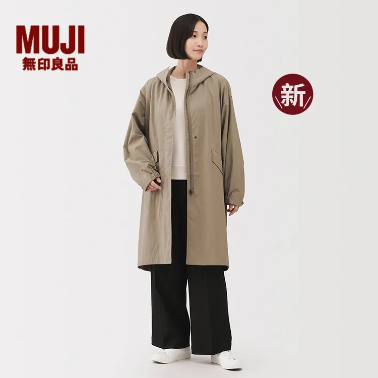 无印良品 MUJI 女式不易沾水防紫外线风帽长大衣防晒25年早秋新品
