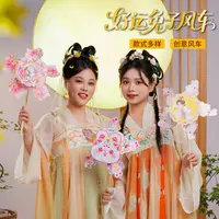 中秋节好运兔子风车灯笼手工diy儿童制作材料包花灯装饰2025新款
