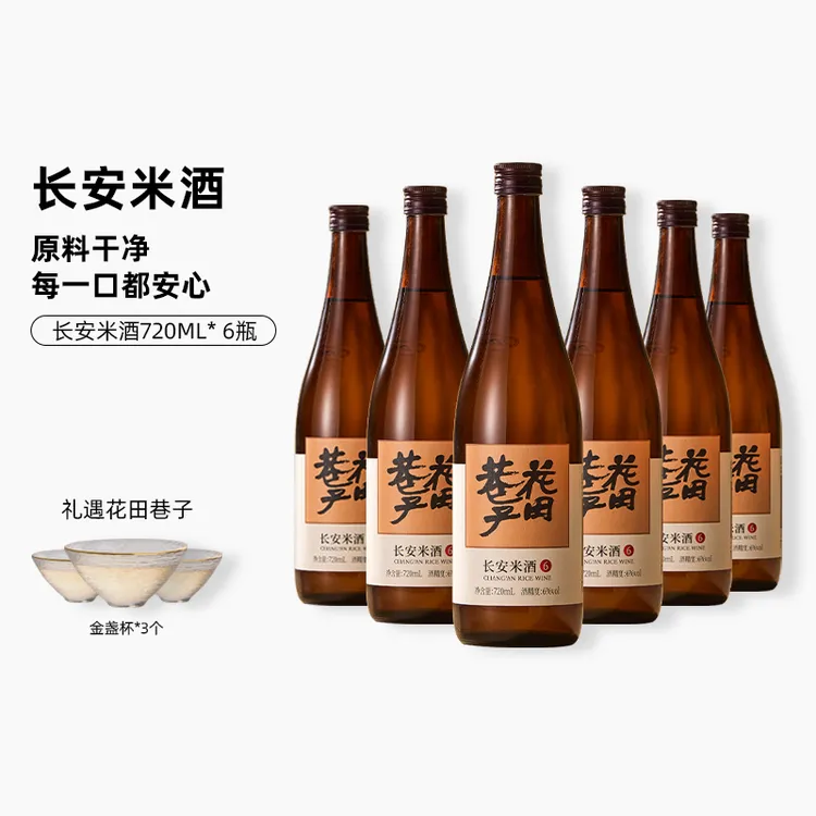花田巷子花田巷子桂花米酒720ml*6瓶