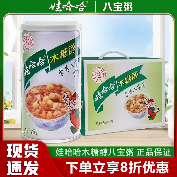 娃哈哈木糖醇八宝粥350g*12瓶整箱营养速食即食罐装粥送礼佳品