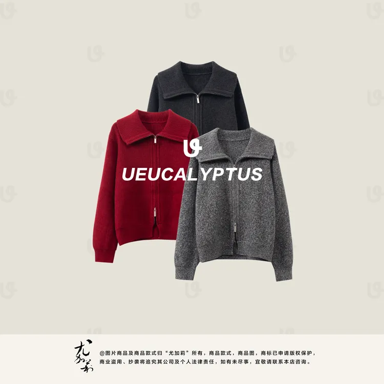 加莉精选【从容又气质】大翻领开衫毛衣-分码