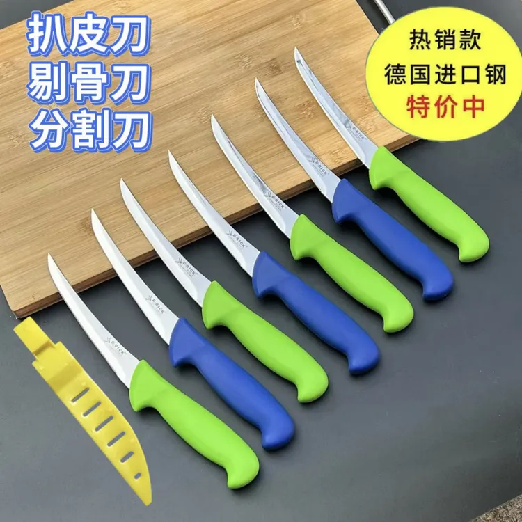 「兴涛」屠宰刀杀猪分割刀剔骨刀扒皮刀卖肉刀屠宰场专用刀锋利耐用