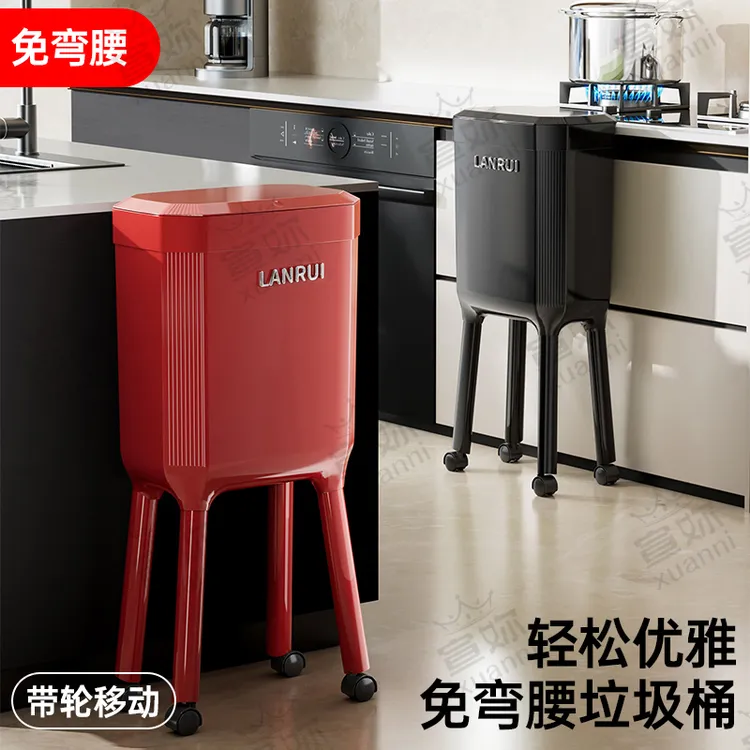 高端厨房垃圾桶免弯腰新家高颜值客厅带轮可移动按压纸篓收纳桶