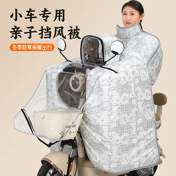 亲子款加绒加厚防水电动车挡风被带可视帽冬季保暖罩