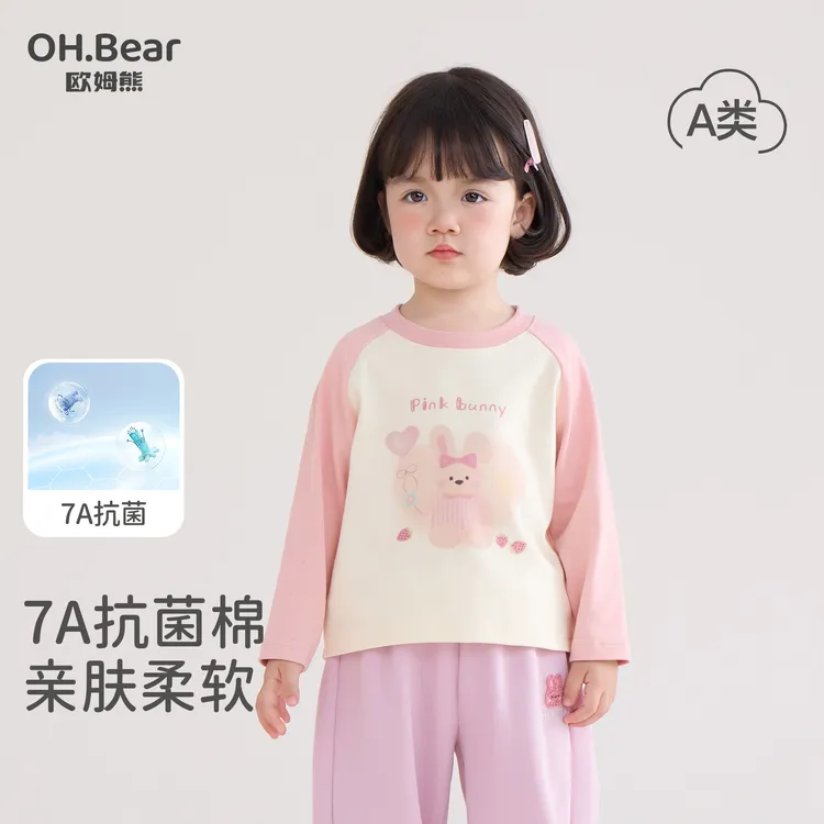 女童长袖t恤春秋款2025新款女宝宝秋装打底衫儿童装秋季小童上衣T