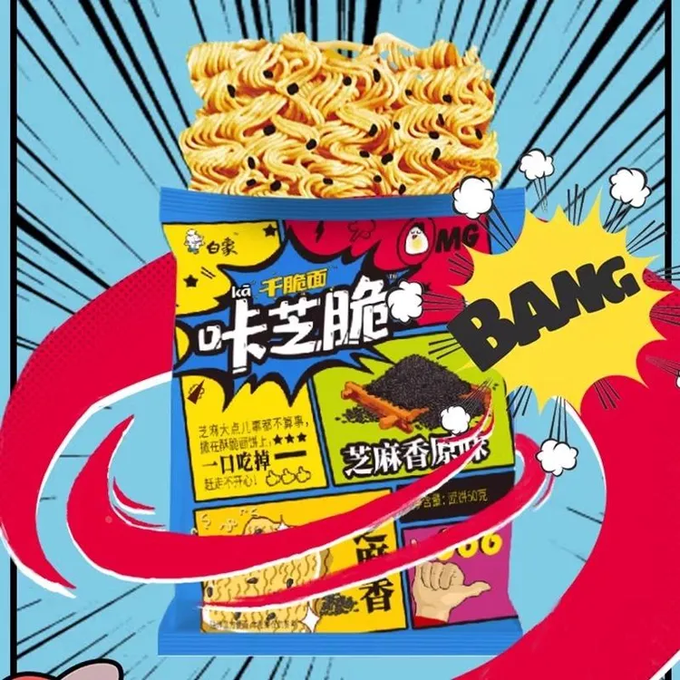 白象干脆面怀旧方便面芝麻味小零食休闲食品小吃咔芝脆掌心干吃面